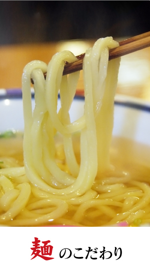 裏打ち会秘伝の麺