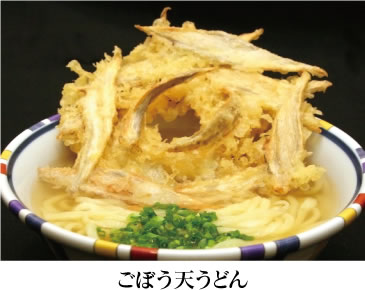 ごぼう天うどん